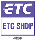 ETC四輪車